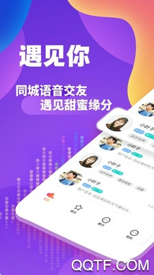 約乎app官方版