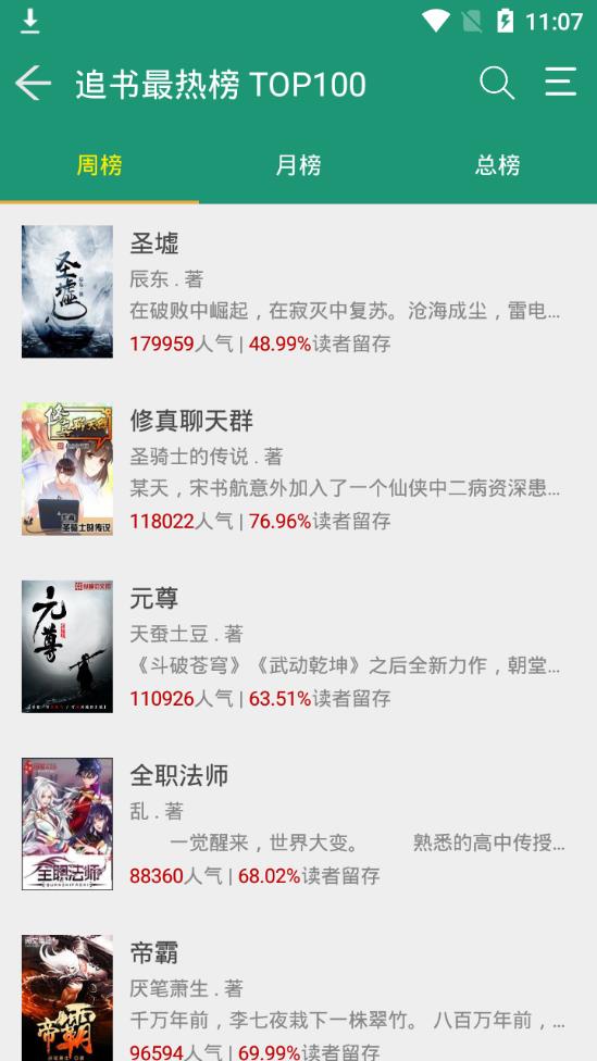 書(shū)軒閣