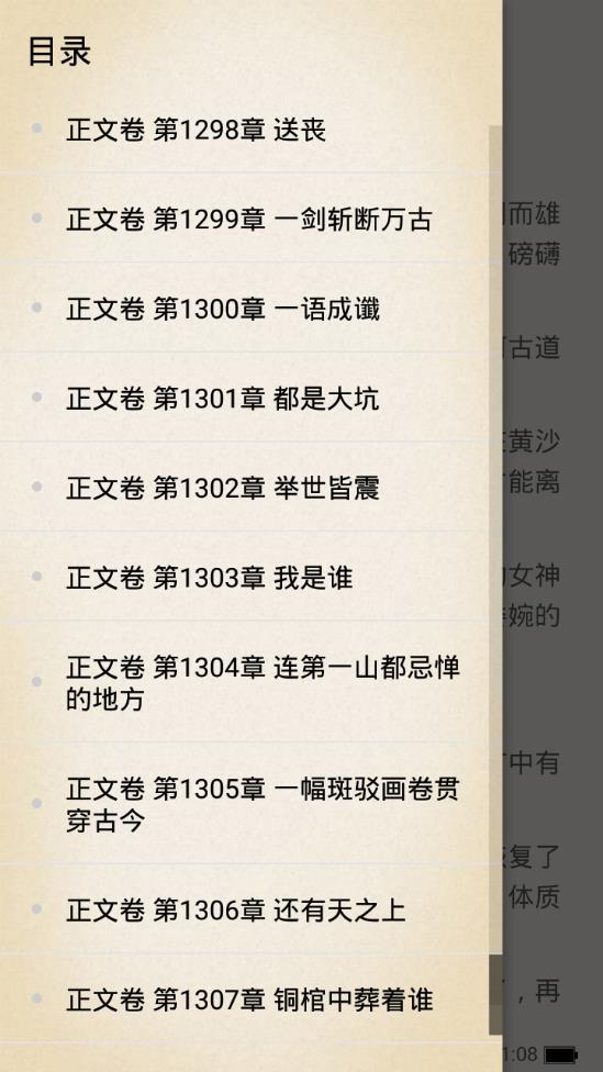 書(shū)軒閣