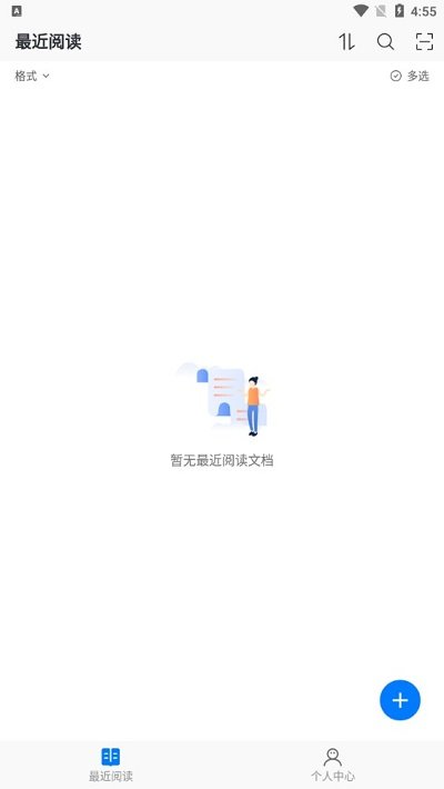 稻殼閱讀器