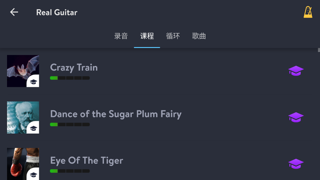 真正吉他app安卓版(Real Guitar)