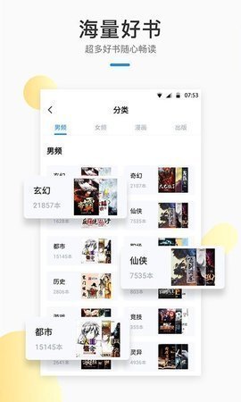 書市最新版