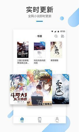 書市最新版