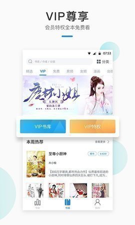 書市最新版