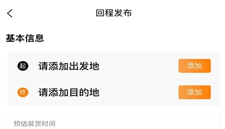 捷拉拉司機(jī)端app最新版