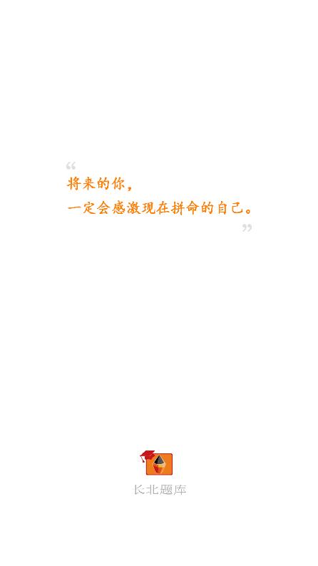 醫(yī)學搜題找答案app最新版
