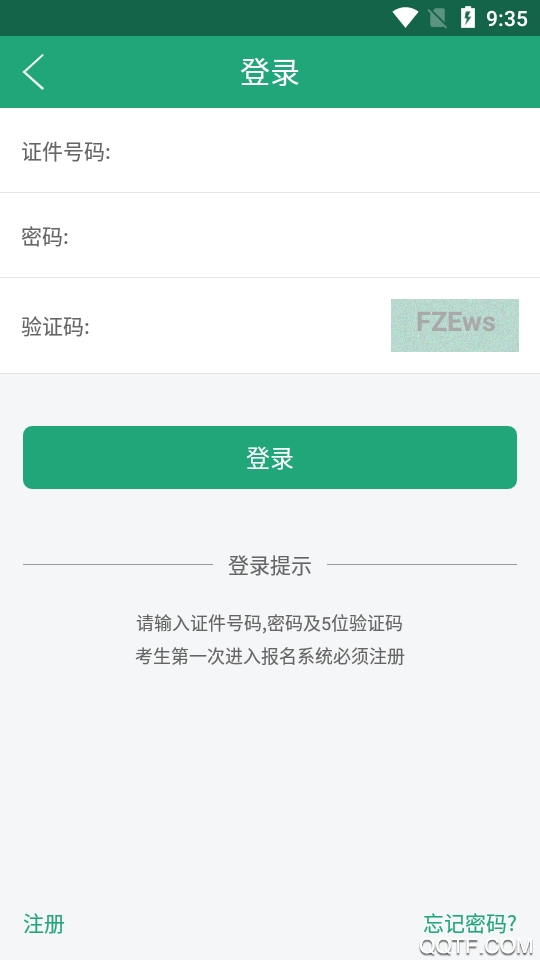 遼寧學(xué)考2023最新版