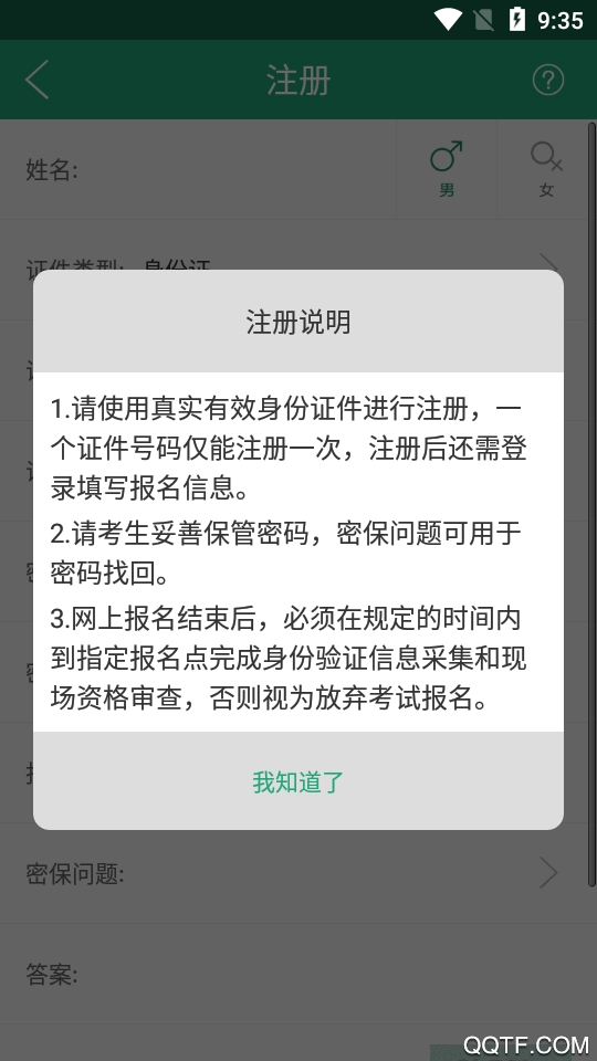 遼寧學(xué)考2023最新版