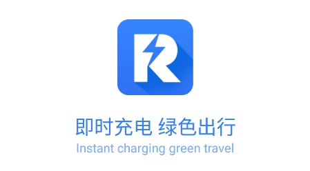 潤寶快充app最新版