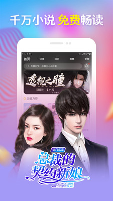 小安讀書app最新版