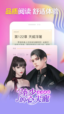 小安讀書app最新版