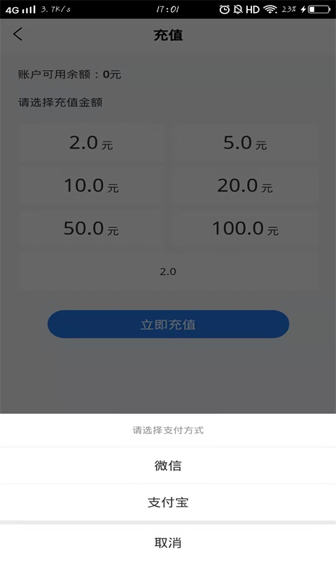 店電共享app官方版