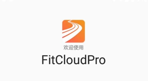 FitCloudPro安卓版