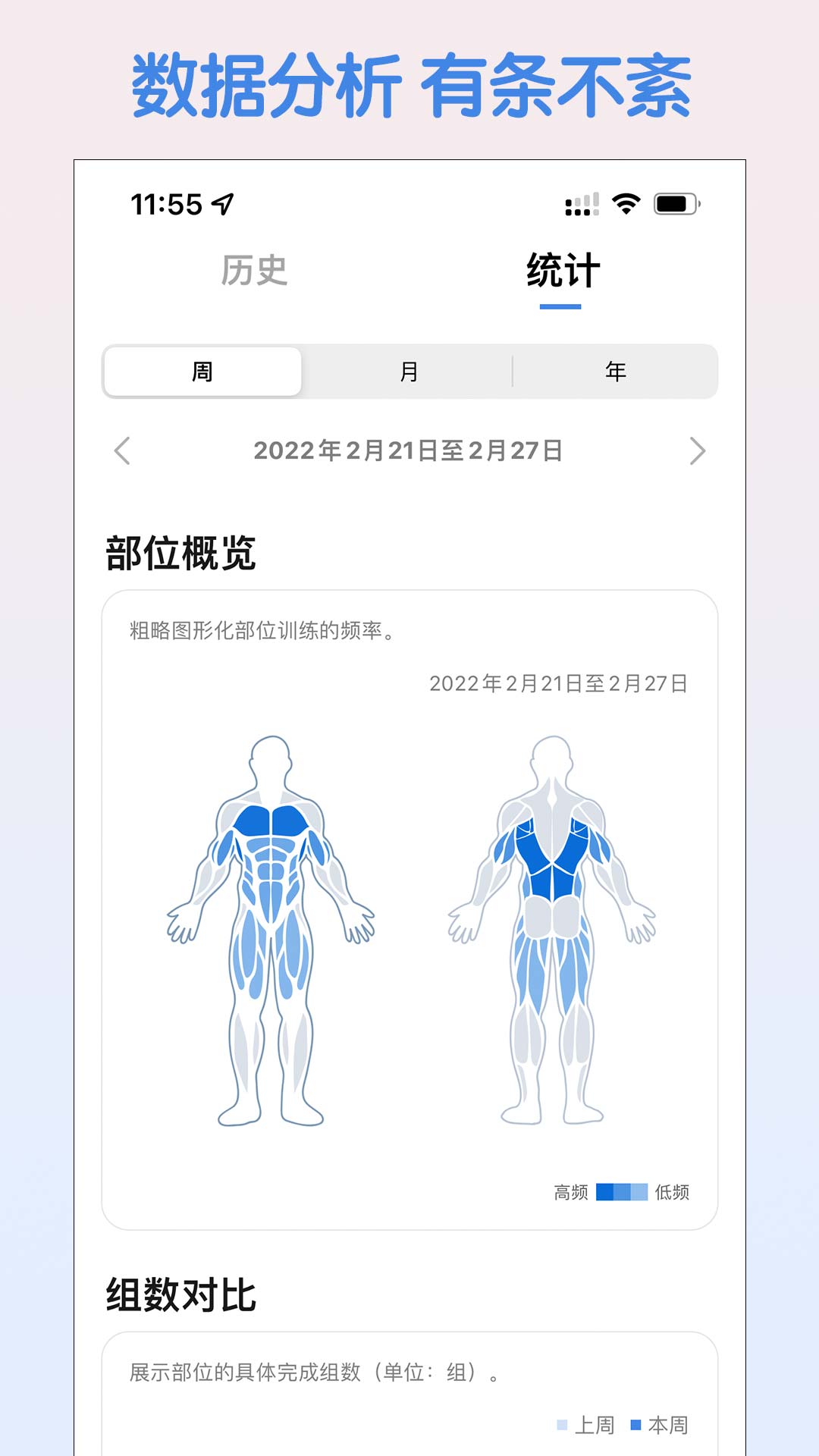 訓(xùn)記app最新版