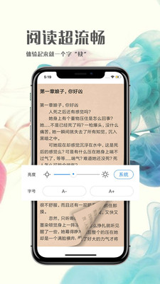 人人免費(fèi)小說app最新版