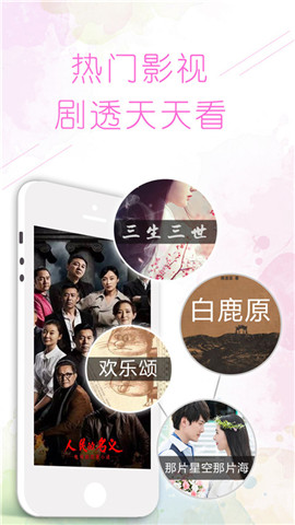開卷閱讀app