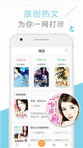 開卷閱讀app