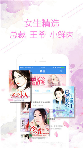 開卷閱讀app