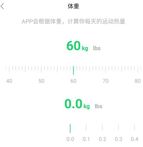 GloryFit智能手表app