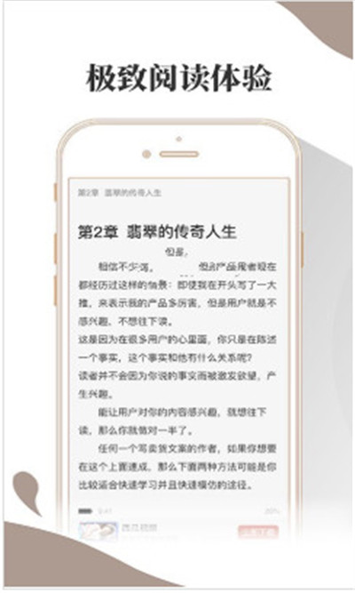 尋雪小說app