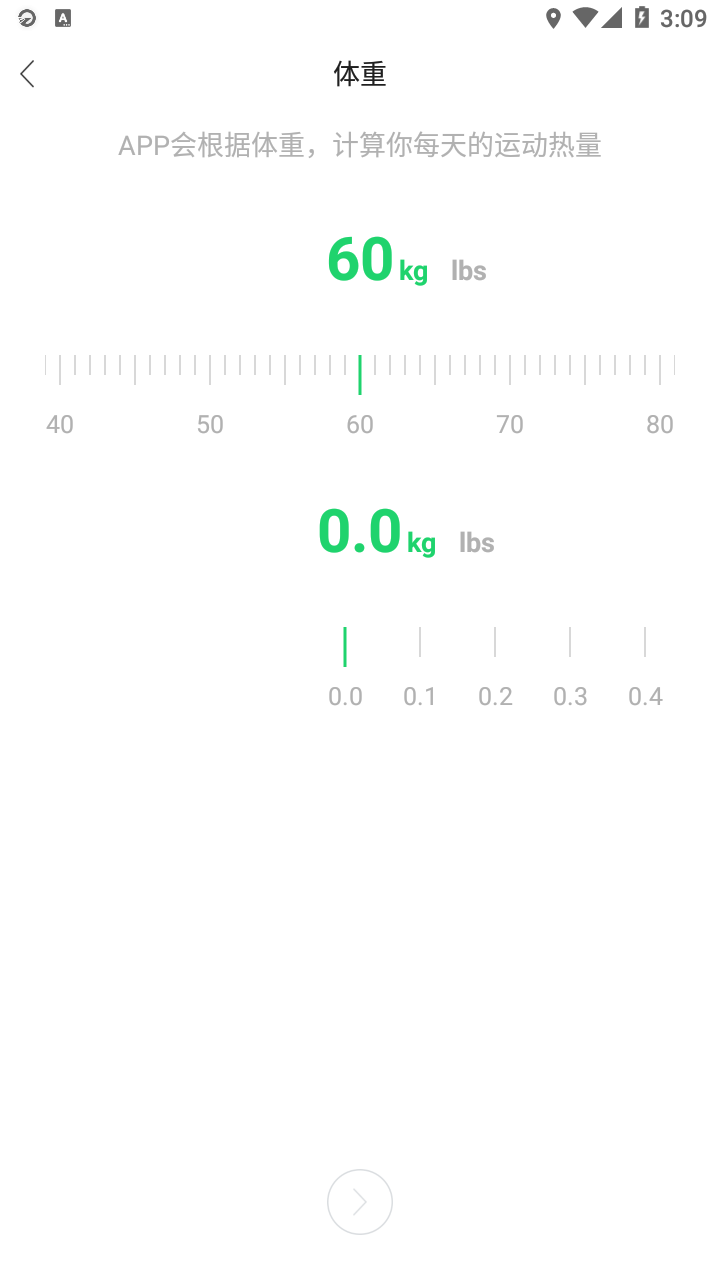 GloryFit智能手表app
