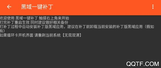 鑭系統(tǒng)工具箱捐贈(zèng)版