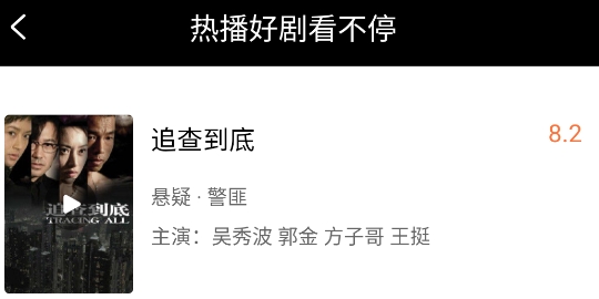 番茄影視大全極速高清版