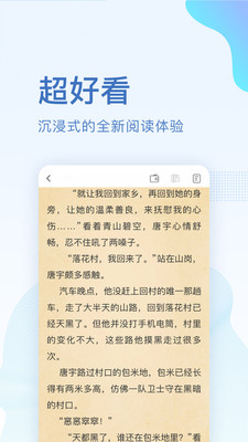全本小說(shuō)免費(fèi)大全app最新版