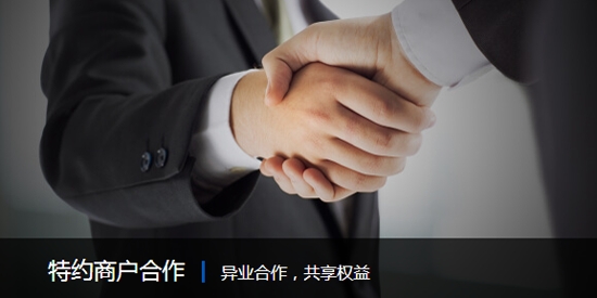 企業(yè)用車享道企業(yè)版