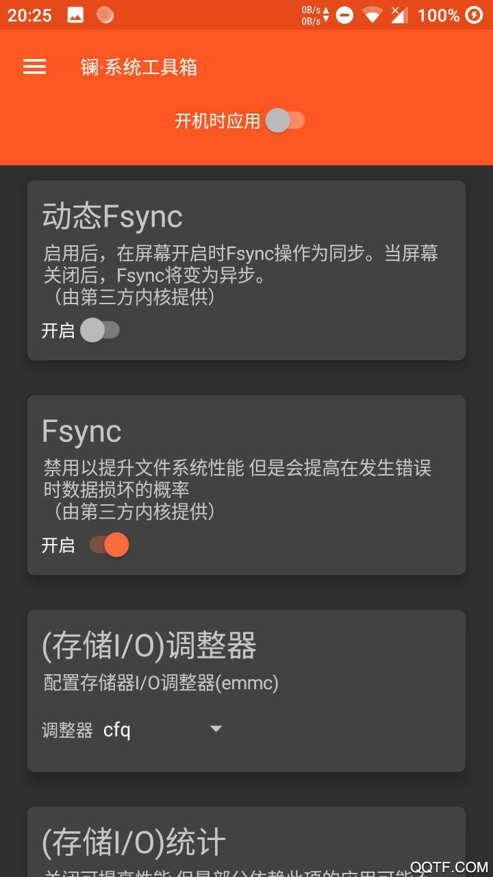 鑭系統(tǒng)工具箱官方版