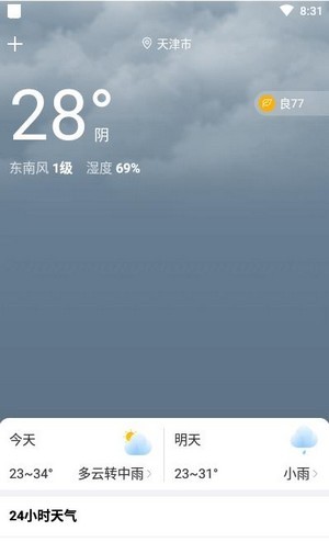 閱看小說(shuō)大字版