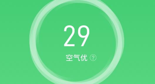 諸葛天氣極速版
