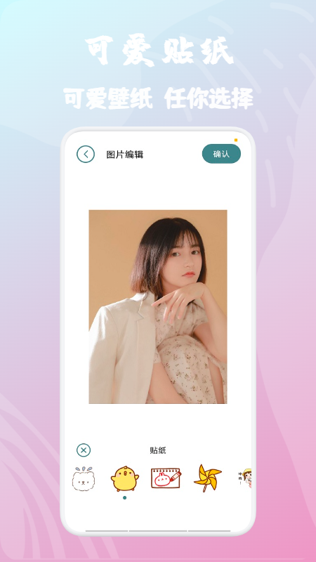 優(yōu)顏相機(jī)app官方版