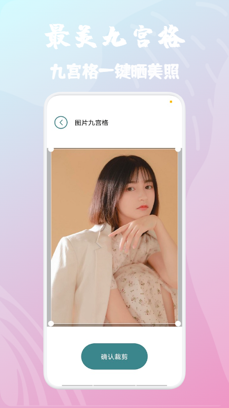 優(yōu)顏相機(jī)app官方版