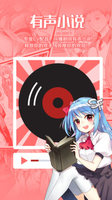 菠蘿包輕小說app最新版