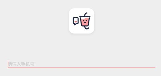 噸噸奶茶app安卓版