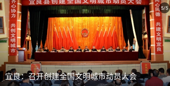 宜良融媒app最新版
