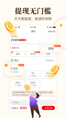 中青看點(diǎn)2021