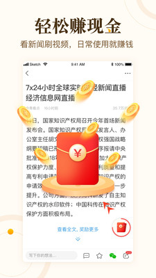 中青看點(diǎn)2021