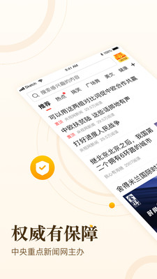 中青看點(diǎn)2021