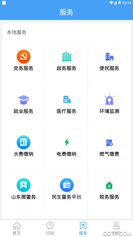樂(lè)陵融媒app最新版