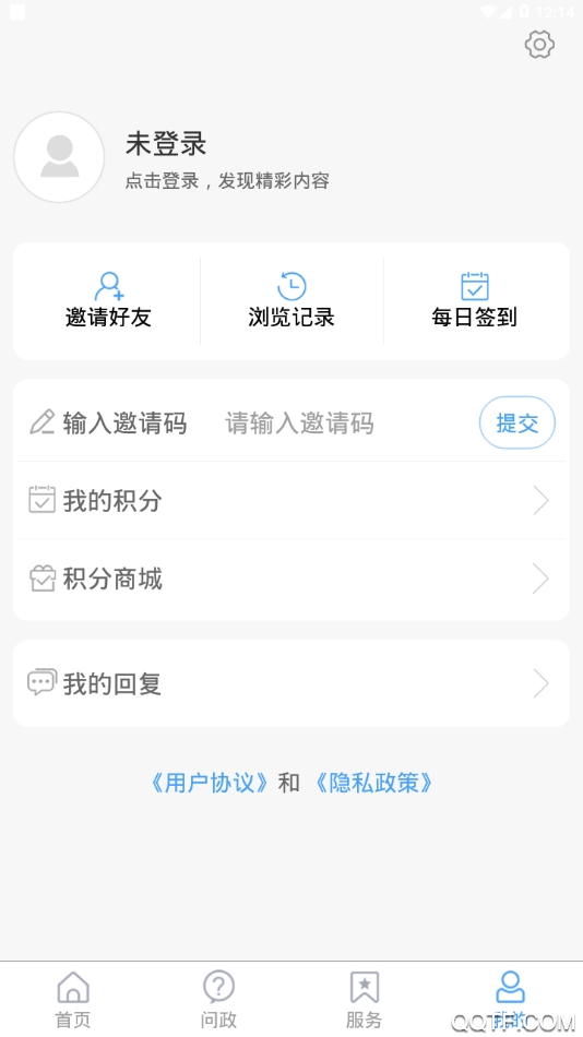 樂(lè)陵融媒app最新版