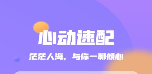團團電競館app最新版