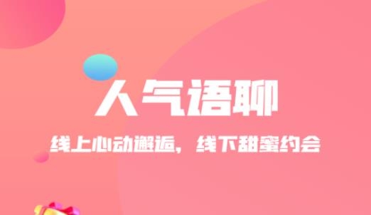 團團電競館app最新版