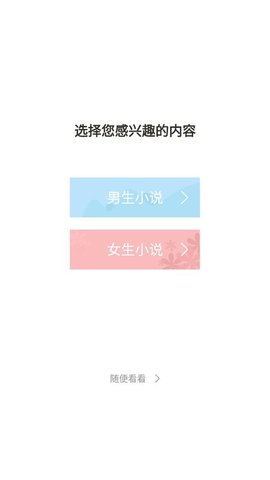 TXT小說閱讀器app