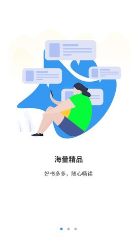 TXT小說閱讀器app