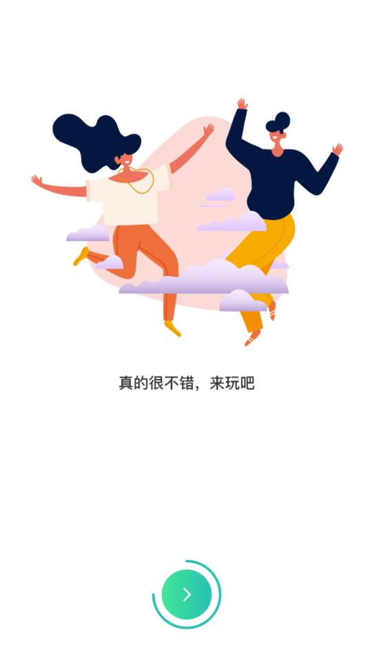團團電競館app最新版