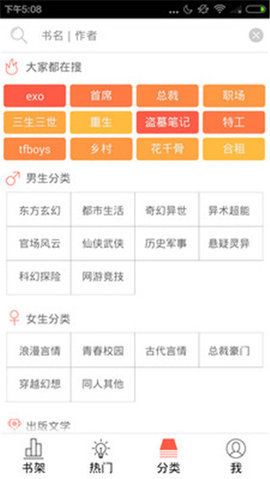 麥子閱讀正版