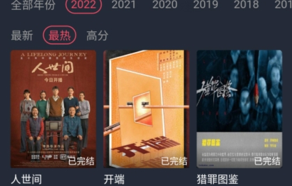 蝸牛影視官方版