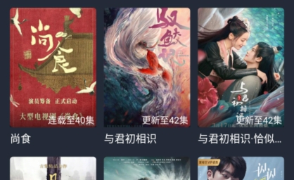 蝸牛影視官方版
